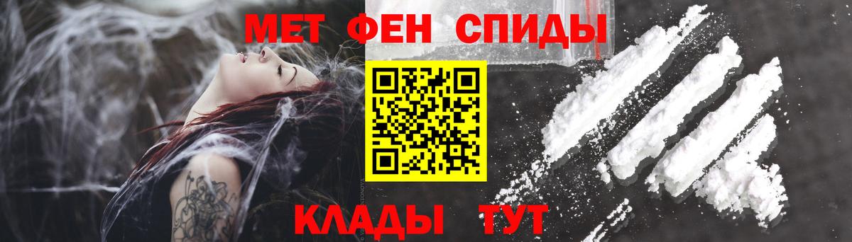 Амфетамин 98% Красноармейск