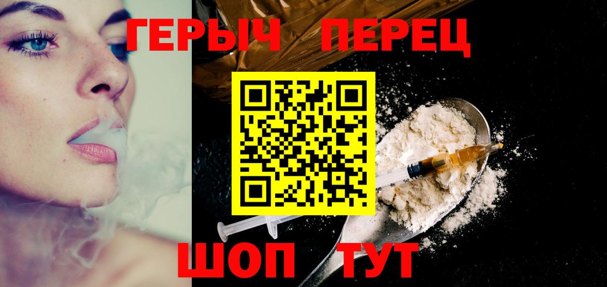 ГАШИШ  Вход с VPN  Бошки Шишки  A-PVP СК кристаллы  НБОМе  Красноармейск  АМФЕТАМИН   Мефедрон кристаллы 