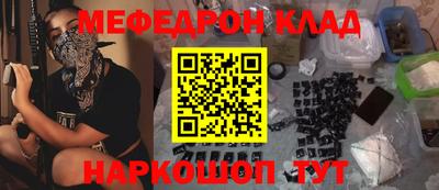 мдма Кимры