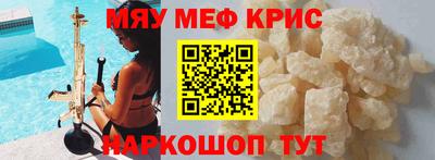 мдма Кимры