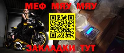 молекула духа Конаково