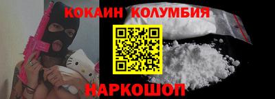 спиды Комсомольск-на-Амуре