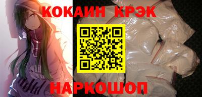 спайс Кинель