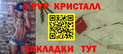 скорость mdpv Кингисепп