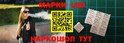 спайс Кинель