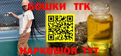 спайс Кинель
