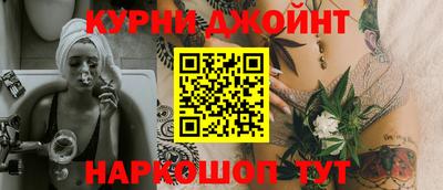 мяу мяу кристалл Коммунар