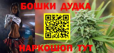 молекула духа Конаково