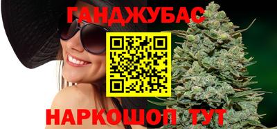 спайс Кинель