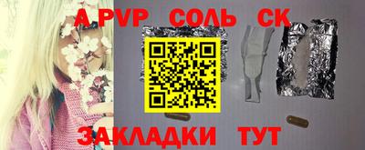 мяу мяу кристалл Коммунар