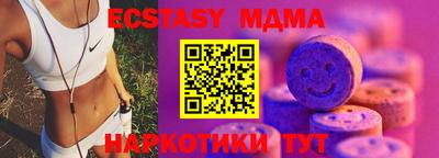 спайс Кинель