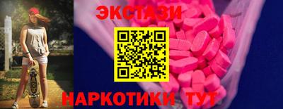 спиды Комсомольск-на-Амуре