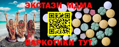 спайс Кинель