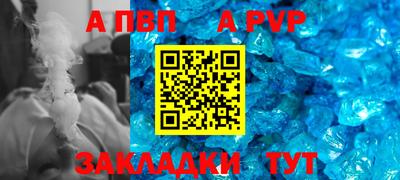 спайс Кинель