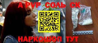 скорость mdpv Кингисепп