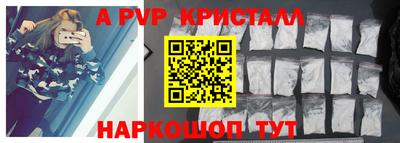 скорость mdpv Кингисепп