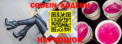 спайс Кинель