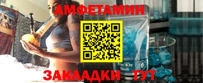 молекула духа Конаково