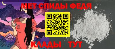 мдма Кимры