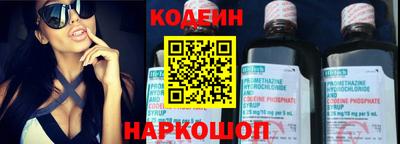 спиды Комсомольск-на-Амуре