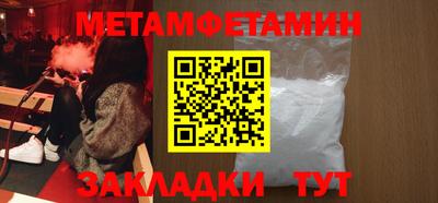 спиды Комсомольск-на-Амуре
