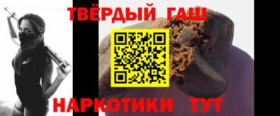 мяу мяу кристалл Коммунар
