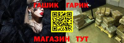 спайс Кинель
