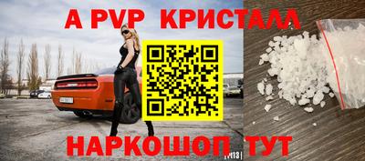 спайс Кинель