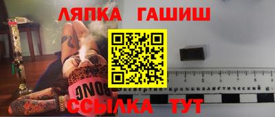 спайс Кинель