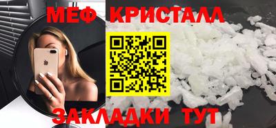 спайс Кинель