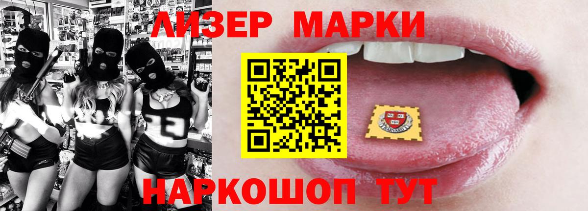 Лсд 25 экстази кислота  Вход с VPN  Красноармейск  ЛСД экстази ecstasy 