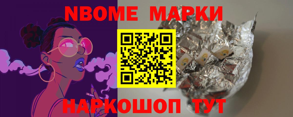 LSD-25 экстази ecstasy Красноармейск