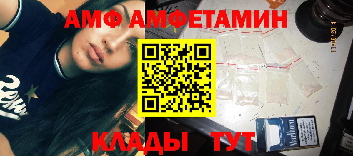 Красноармейск  МЕТАМФЕТАМИН винт  Вход с VPN  МЕТАМФЕТАМИН  МЕТАМФЕТАМИН винт 