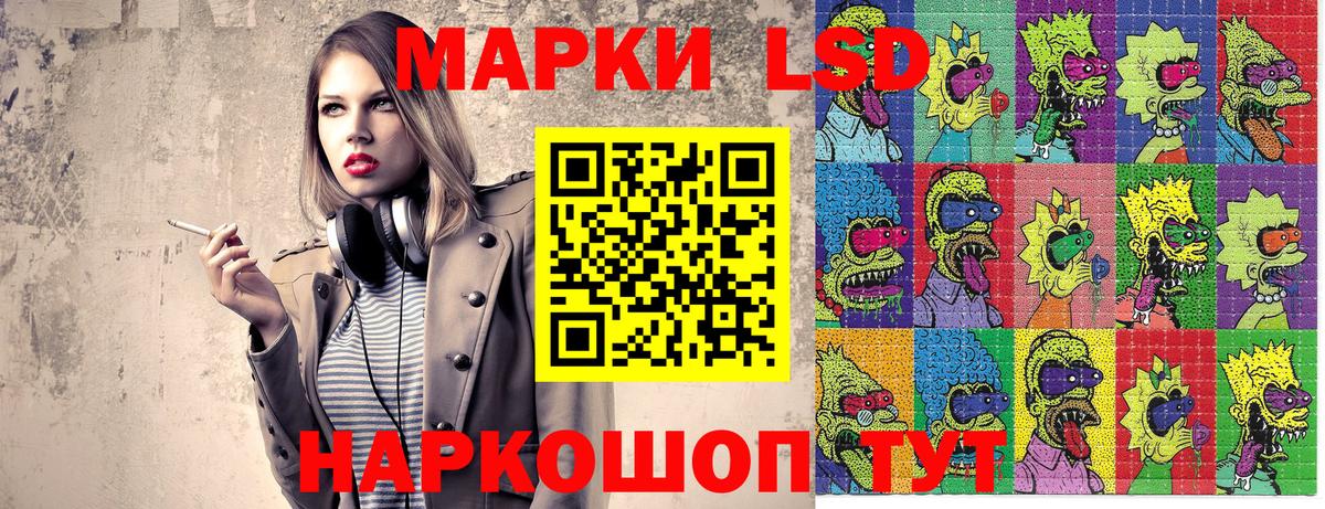 Марки N-bome 1,8мг  купить наркоту  Красноармейск  Вход с VPN 