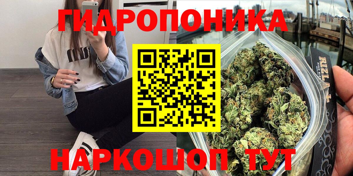 МАРИХУАНА ГИДРОПОН  Вход с VPN  Бошки марихуана THC 21%  Бошки Шишки MAZAR  МАРИХУАНА MAZAR  Красноармейск 